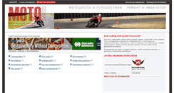 Desktop Screenshot of catalog.swissblog.ru