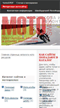 Mobile Screenshot of catalog.swissblog.ru