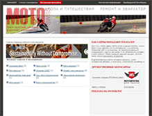 Tablet Screenshot of catalog.swissblog.ru